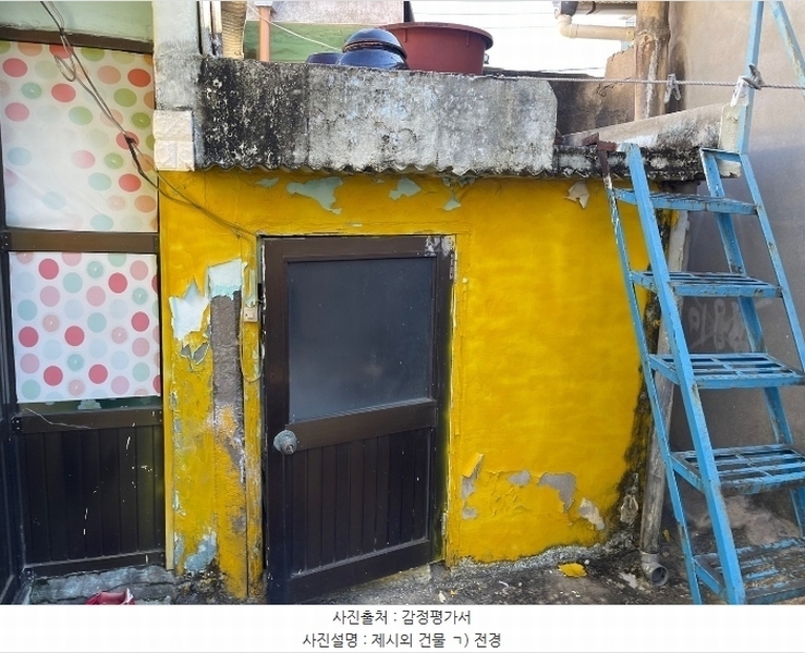 2024타경106729 경상남도 함안군 군북면 중암리 66-23 대지 경매 이미지
