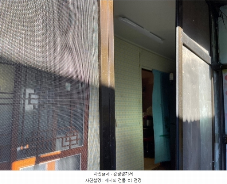2024타경106729 경상남도 함안군 군북면 중암리 66-23 대지 경매 이미지