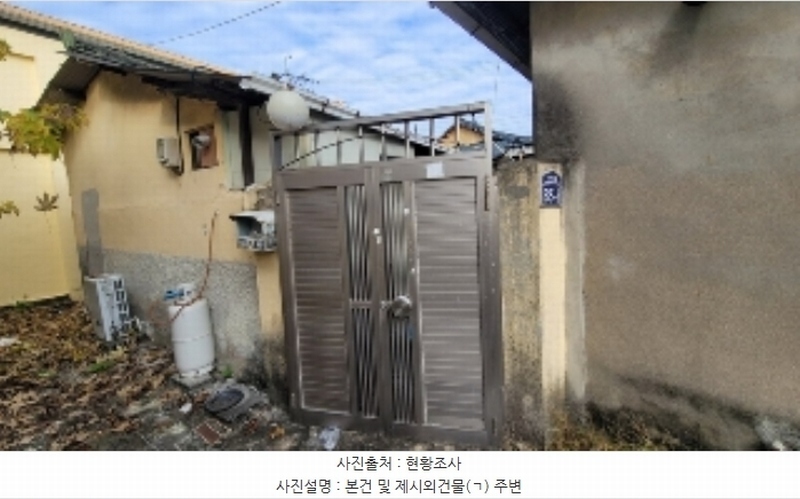 2024타경106729 경상남도 함안군 군북면 중암리 66-23 대지 경매 이미지