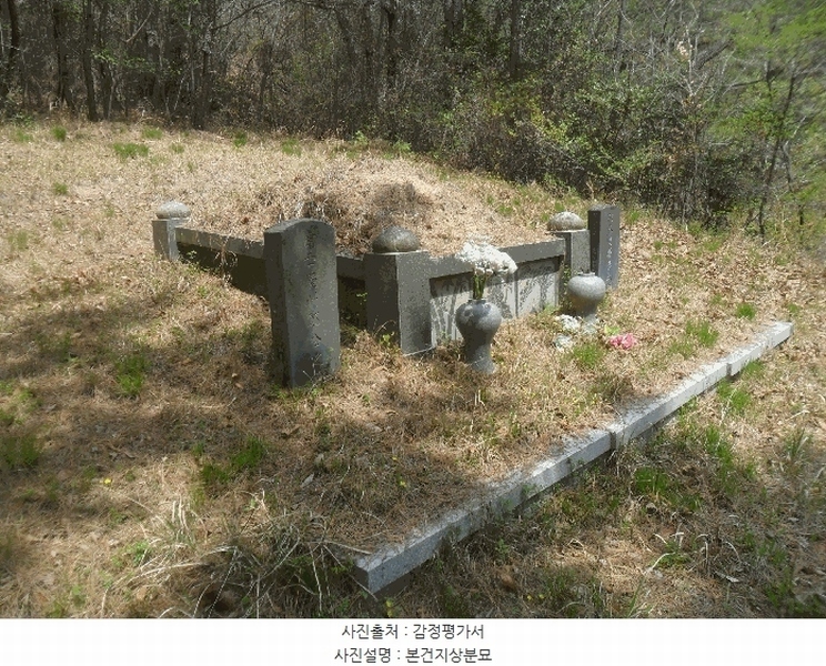 2024타경107470 경상남도 창원시 마산합포구 구산면 구복리 산64-7 임야 경매 이미지
