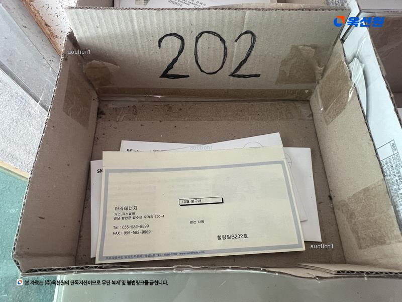 2024타경107678 경상남도 함안군 법수면 부남길 70, 힐링빌 비동 2층 202호 다세대(빌라) 경매 이미지