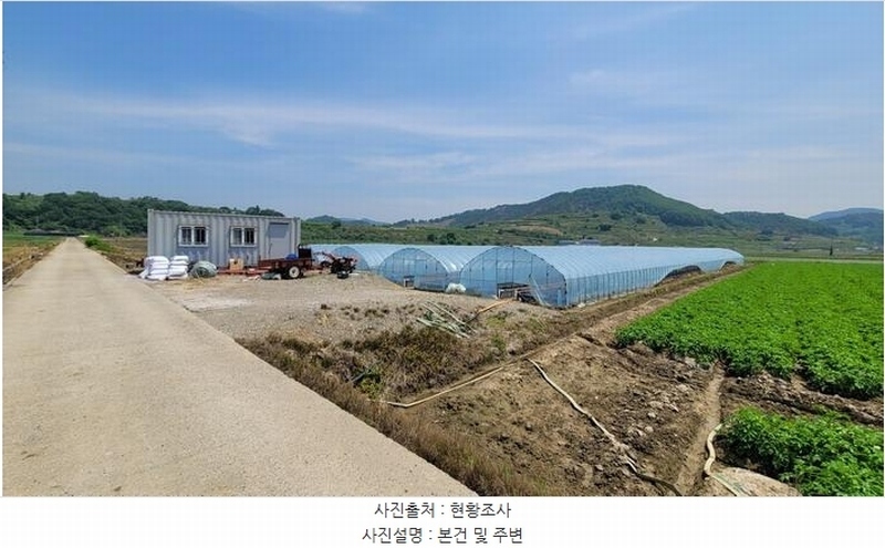2025타경208 경상남도 함안군 칠북면 덕남리 1284-3 농지 경매 이미지