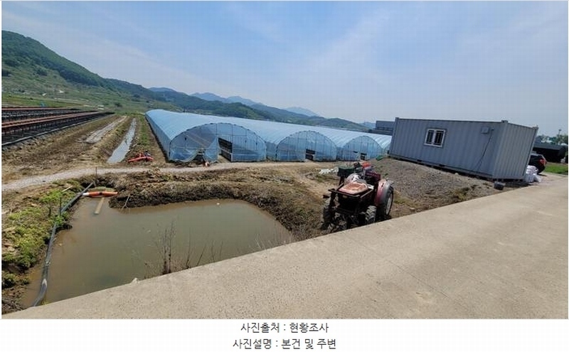 2025타경208 경상남도 함안군 칠북면 덕남리 1284-3 농지 경매 이미지