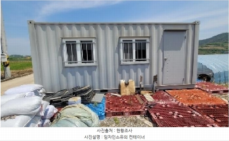 2025타경208 경상남도 함안군 칠북면 덕남리 1284-3 농지 경매 이미지