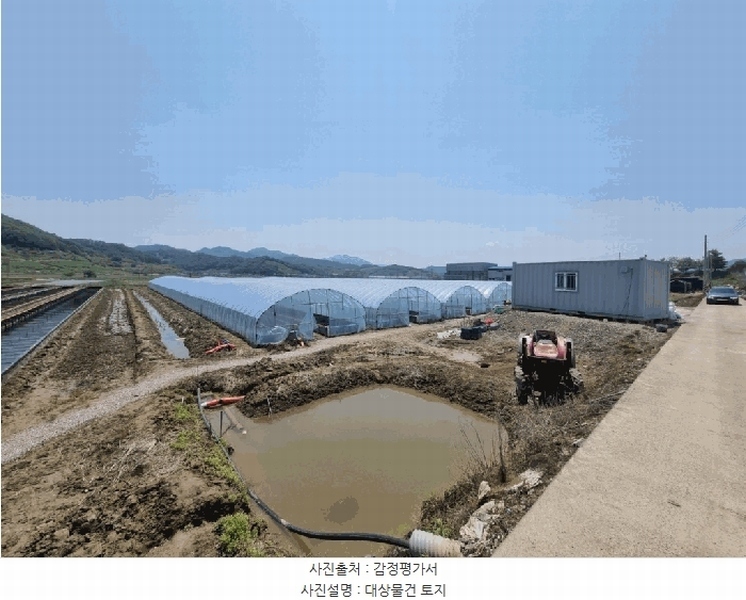 2025타경208 경상남도 함안군 칠북면 덕남리 1284-3 농지 경매 이미지