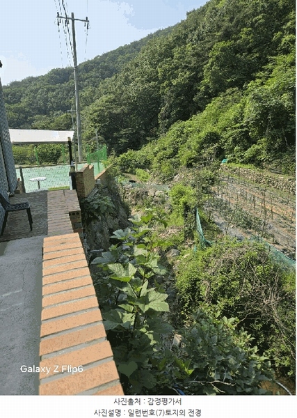 2025타경213 경상남도 창원시 마산합포구 가포동 527-5 근린시설 경매 이미지