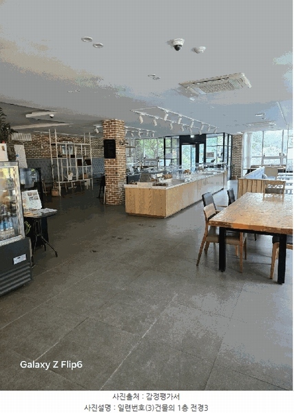 2025타경213 경상남도 창원시 마산합포구 가포동 527-5 근린시설 경매 이미지
