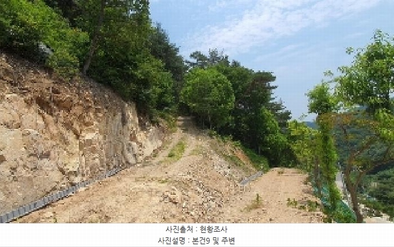 2025타경213 경상남도 창원시 마산합포구 가포동 527-5 근린시설 경매 이미지