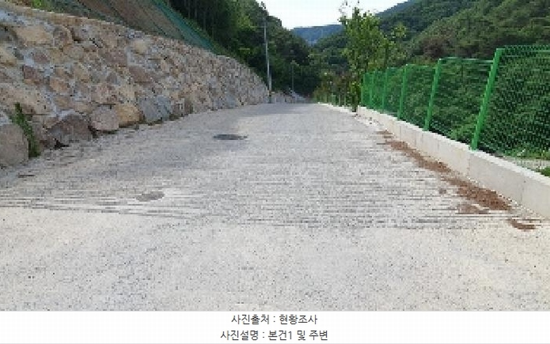 2025타경213 경상남도 창원시 마산합포구 가포동 527-5 근린시설 경매 이미지