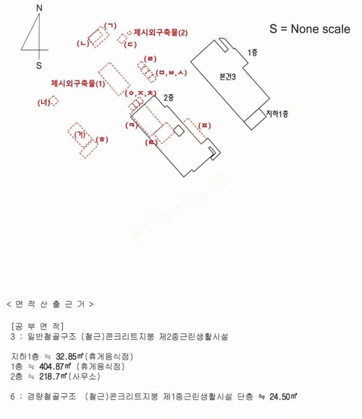 2025타경213 경상남도 창원시 마산합포구 가포동 527-5 근린시설 경매 이미지
