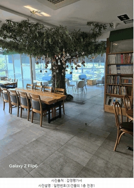 2025타경213 경상남도 창원시 마산합포구 가포동 527-5 근린시설 경매 이미지
