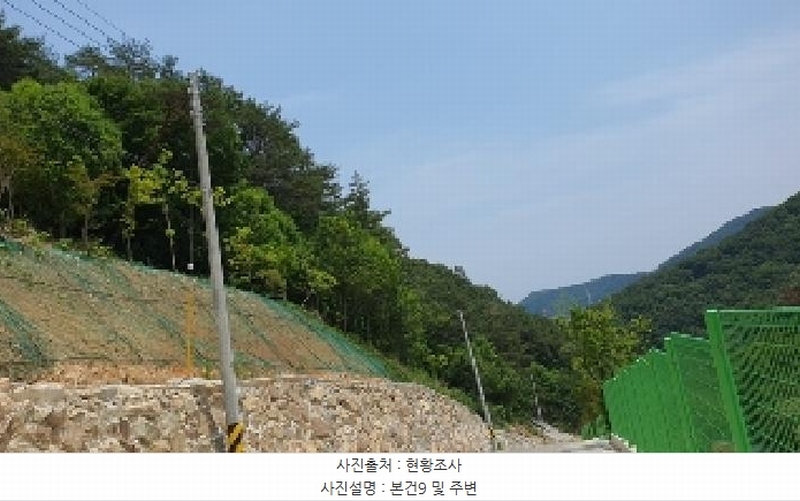 2025타경213 경상남도 창원시 마산합포구 가포동 527-5 근린시설 경매 이미지