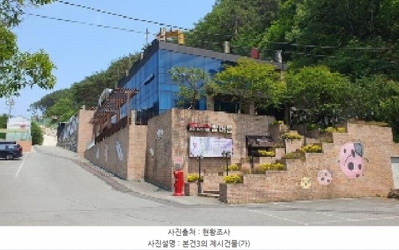 2025타경213 경상남도 창원시 마산합포구 가포동 527-5 근린시설 경매 이미지