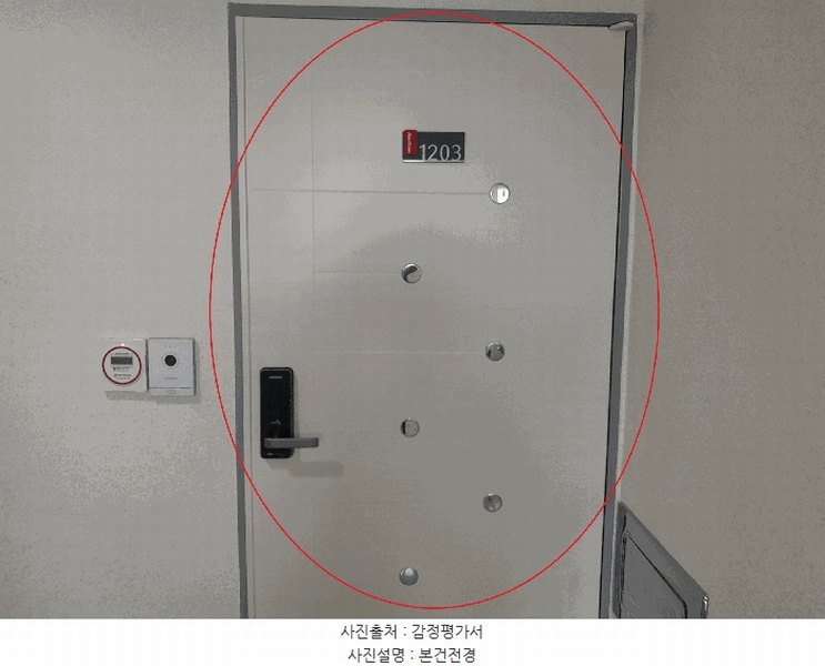 2025타경9831 서울특별시 강서구 곰달래로 112, 아줄리움 12층 1203호 오피스텔 경매 이미지