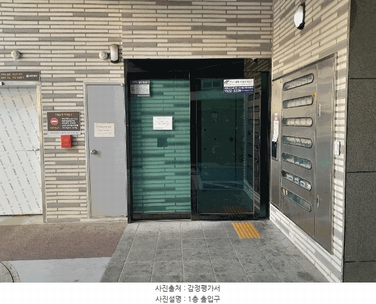 2025타경9831 서울특별시 강서구 곰달래로 112, 아줄리움 12층 1203호 오피스텔 경매 이미지