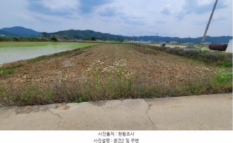 2025타경225 경상남도 함안군 대산면 부목리 1150-2 농지 경매 이미지