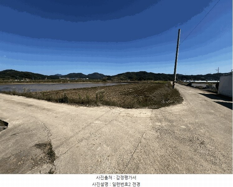 2025타경225 경상남도 함안군 대산면 부목리 1150-2 농지 경매 이미지