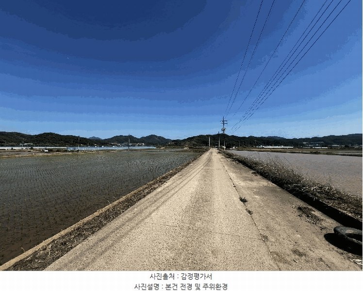 2025타경225 경상남도 함안군 대산면 부목리 1150-2 농지 경매 이미지