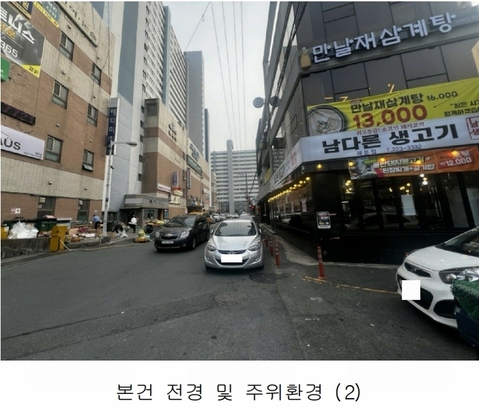 2025타경20082 경상남도 창원시 마산합포구 월영동로 8, 대동씨.코아상가아파트 2층 233호 근린상가 경매 이미지