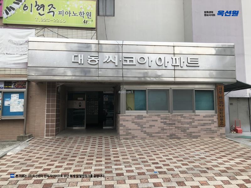 2025타경20082 경상남도 창원시 마산합포구 월영동로 8, 대동씨.코아상가아파트 2층 233호 근린상가 경매 이미지