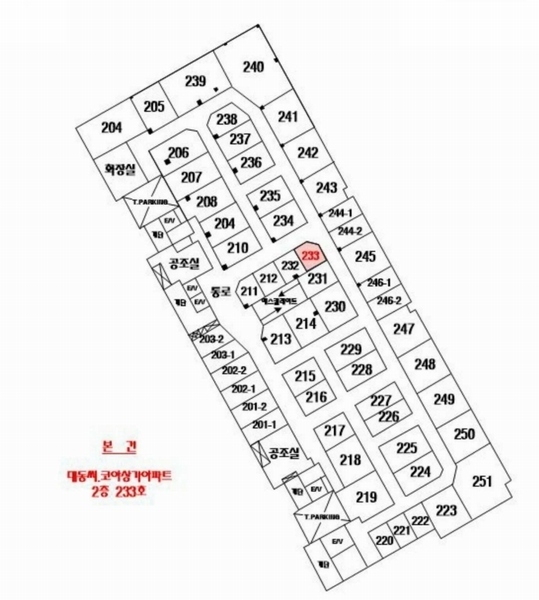 2025타경20082 경상남도 창원시 마산합포구 월영동로 8, 대동씨.코아상가아파트 2층 233호 근린상가 경매 이미지