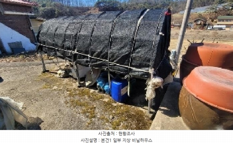 2025타경20360 경상남도 함안군 대산면 옥렬리 1300 주택 경매 이미지