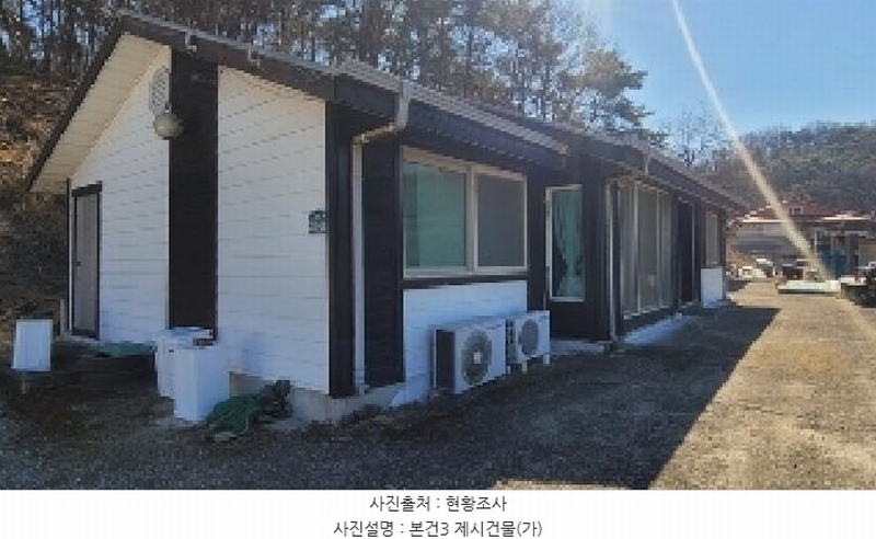 2025타경20360 경상남도 함안군 대산면 옥렬리 1300 주택 경매 이미지