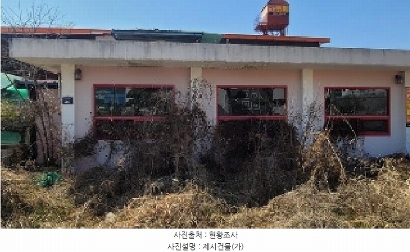 2025타경20370 경상남도 함안군 칠원읍 용정리 132-2 근린시설 경매 이미지