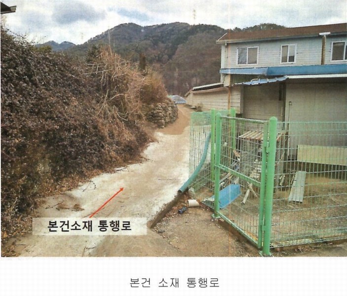 2025타경20389 경상남도 창원시 마산합포구 진전면 고사리 731-4 대지 경매 이미지