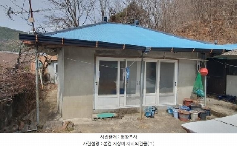2025타경20389 경상남도 창원시 마산합포구 진전면 고사리 731-4 대지 경매 이미지