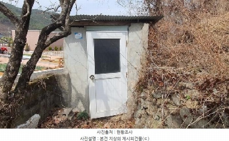 2025타경20389 경상남도 창원시 마산합포구 진전면 고사리 731-4 대지 경매 이미지