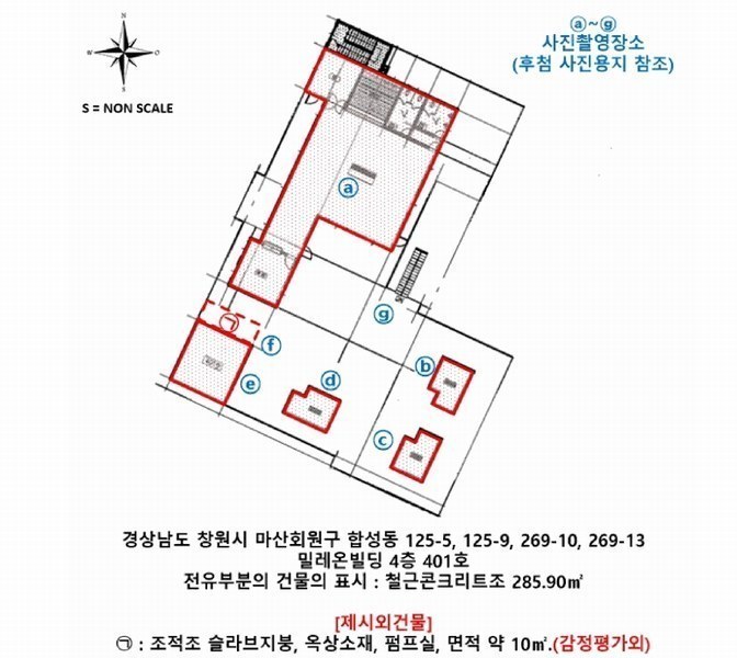 2025타경20395 경상남도 창원시 마산회원구 합성옛길 126, 밀레온빌딩 4층 401호 근린상가 경매 이미지