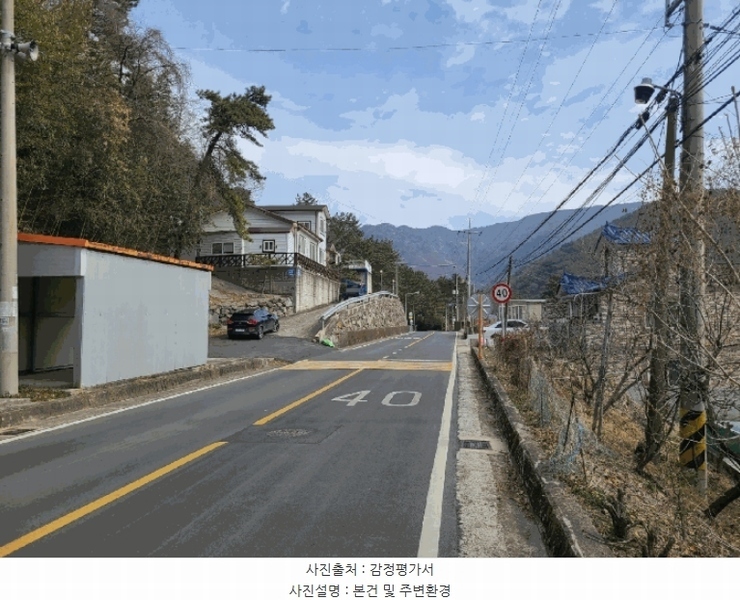 2025타경20404 경상남도 창원시 마산회원구 내서읍 신감리 592-1 임야 경매 이미지