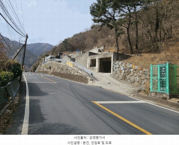 2025타경20404 경상남도 창원시 마산회원구 내서읍 신감리 592-1 임야 경매 이미지