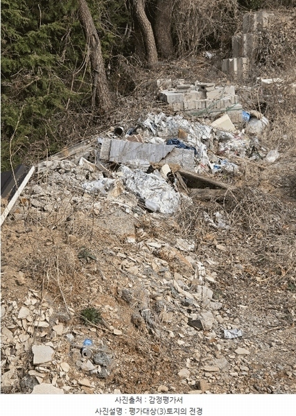 2025타경20425 경상남도 창원시 마산합포구 진동면 요장리 44-13 임야 경매 이미지