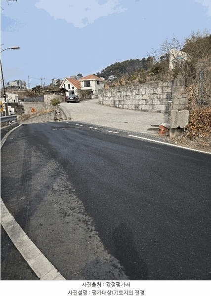 2025타경20425 경상남도 창원시 마산합포구 진동면 요장리 44-13 임야 경매 이미지