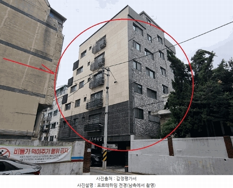 2025타경9853 서울특별시 강서구 강서로18길 44-13, 포르테하임 3층 301호 다세대(빌라) 경매 이미지