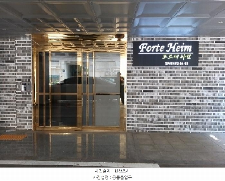 2025타경9853 서울특별시 강서구 강서로18길 44-13, 포르테하임 3층 301호 다세대(빌라) 경매 이미지