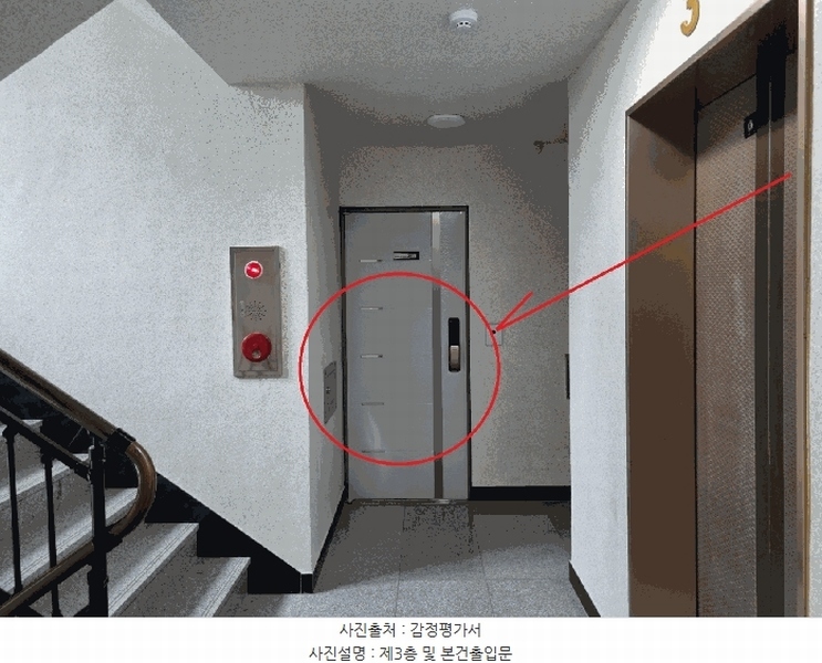 2025타경9853 서울특별시 강서구 강서로18길 44-13, 포르테하임 3층 301호 다세대(빌라) 경매 이미지