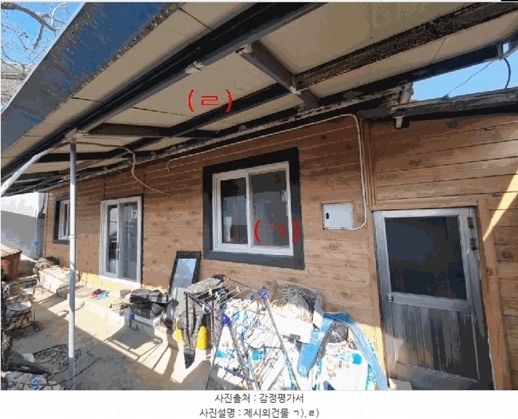 2025타경20435 경상남도 창원시 마산합포구 진동면 신기리 109 대지 경매 이미지