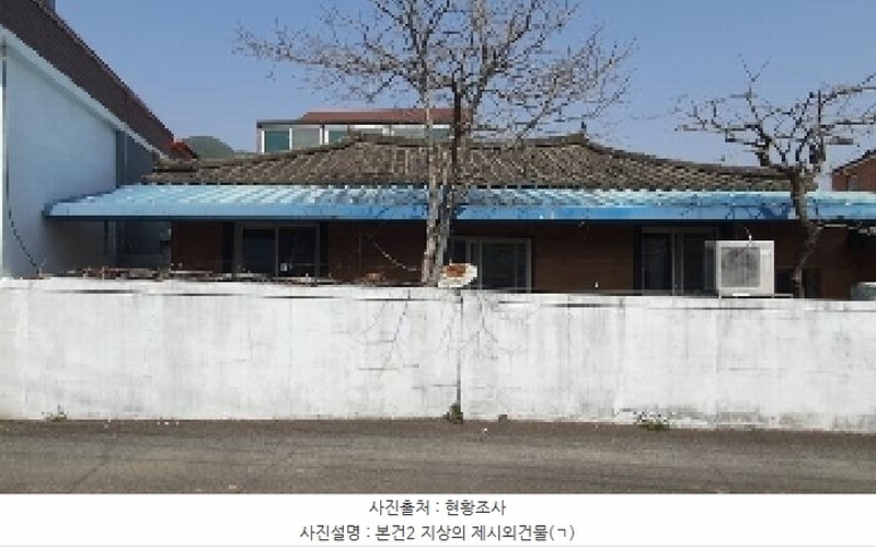 2025타경20435 경상남도 창원시 마산합포구 진동면 신기리 109 대지 경매 이미지