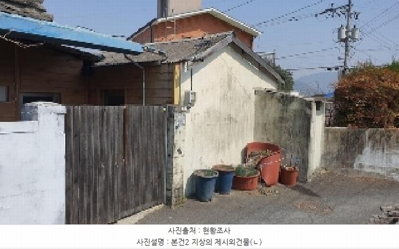 2025타경20435 경상남도 창원시 마산합포구 진동면 신기리 109 대지 경매 이미지