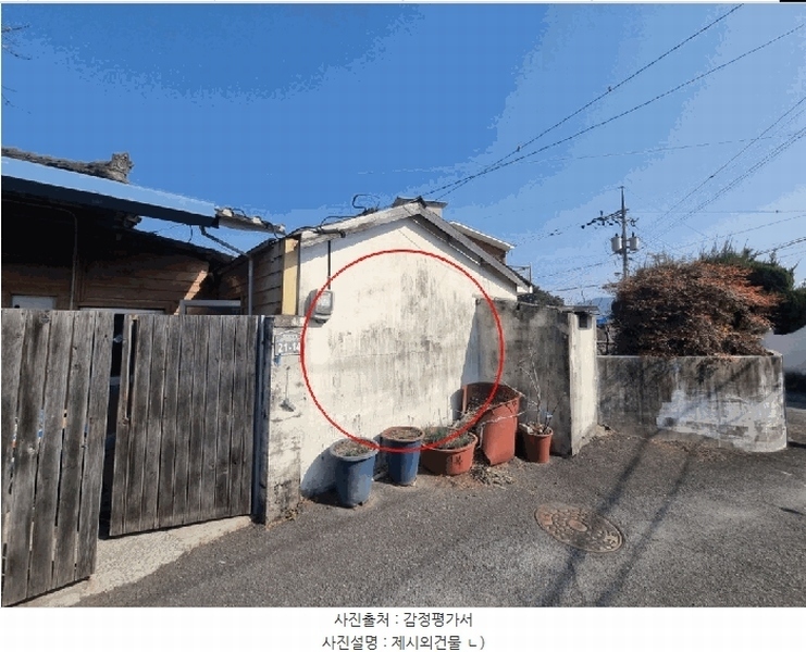 2025타경20435 경상남도 창원시 마산합포구 진동면 신기리 109 대지 경매 이미지