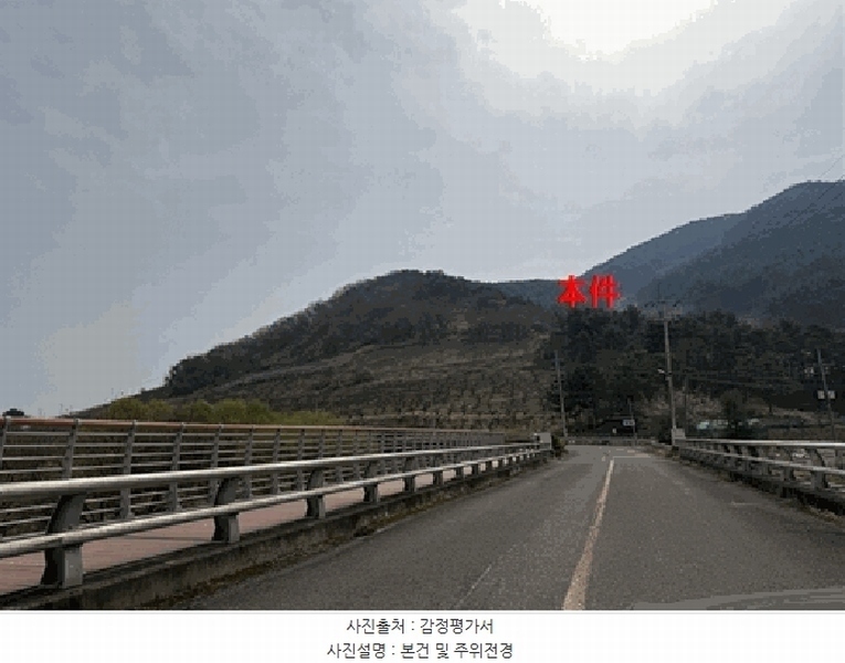 2025타경20445 경상남도 함안군 칠북면 이령리 산151 임야 경매 이미지