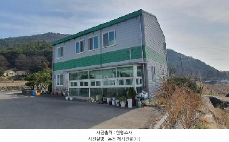 2025타경20451 경상남도 창원시 마산합포구 진북면 인곡리 154 공장 경매 이미지