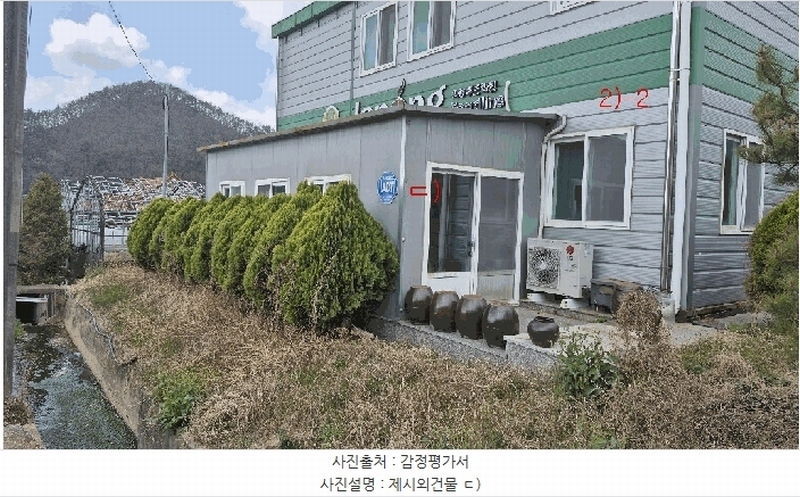 2025타경20451 경상남도 창원시 마산합포구 진북면 인곡리 154 공장 경매 이미지