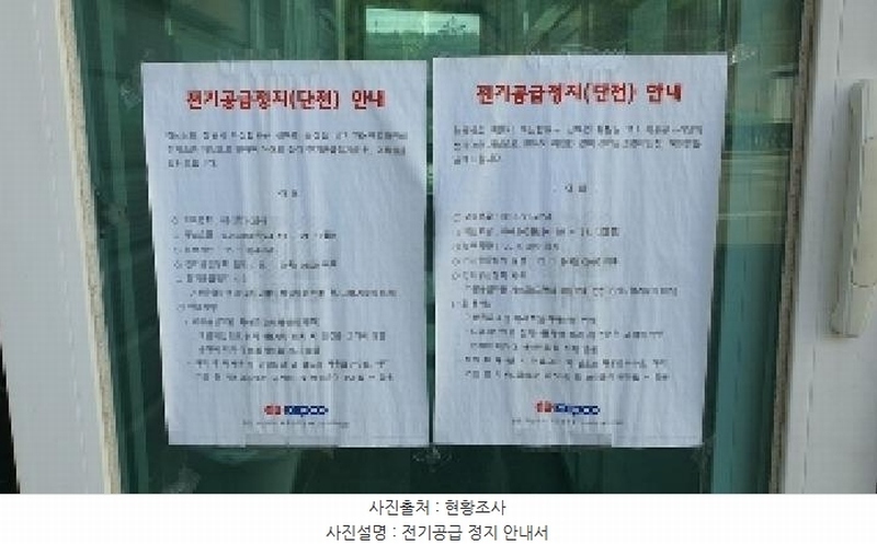2025타경20451 경상남도 창원시 마산합포구 진북면 인곡리 154 공장 경매 이미지