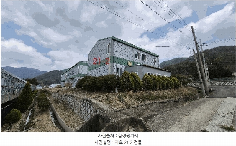 2025타경20451 경상남도 창원시 마산합포구 진북면 인곡리 154 공장 경매 이미지