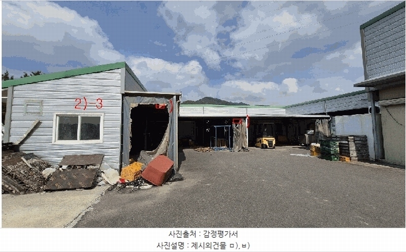 2025타경20451 경상남도 창원시 마산합포구 진북면 인곡리 154 공장 경매 이미지