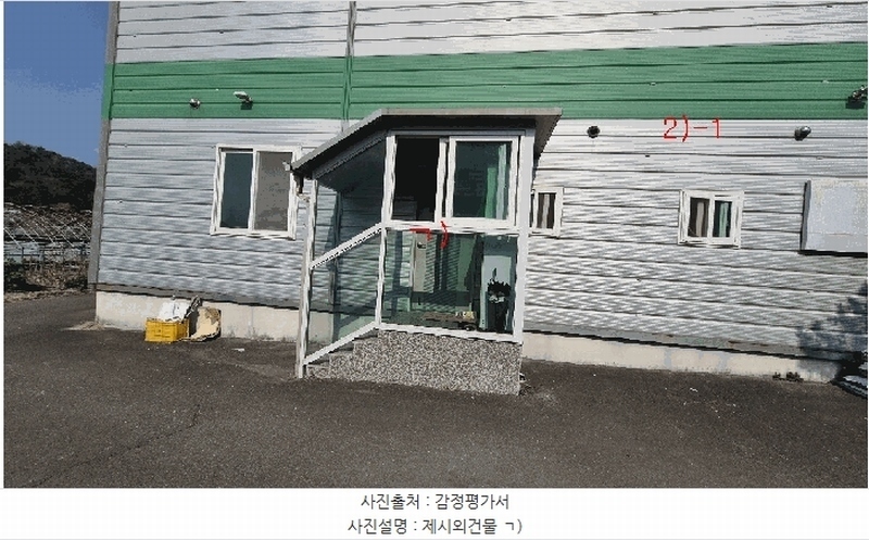 2025타경20451 경상남도 창원시 마산합포구 진북면 인곡리 154 공장 경매 이미지